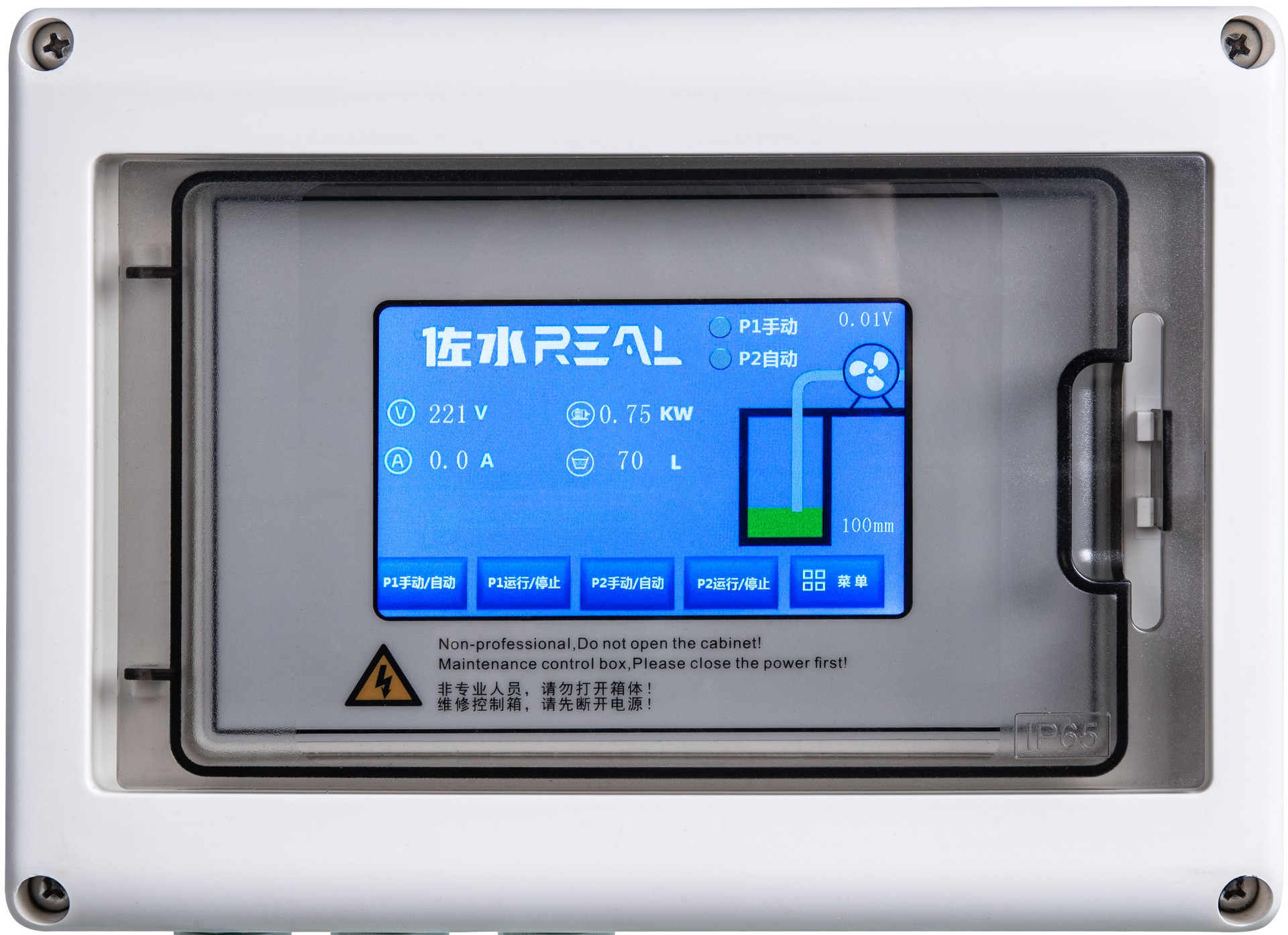 OETY欧亿体育新款智能控制器